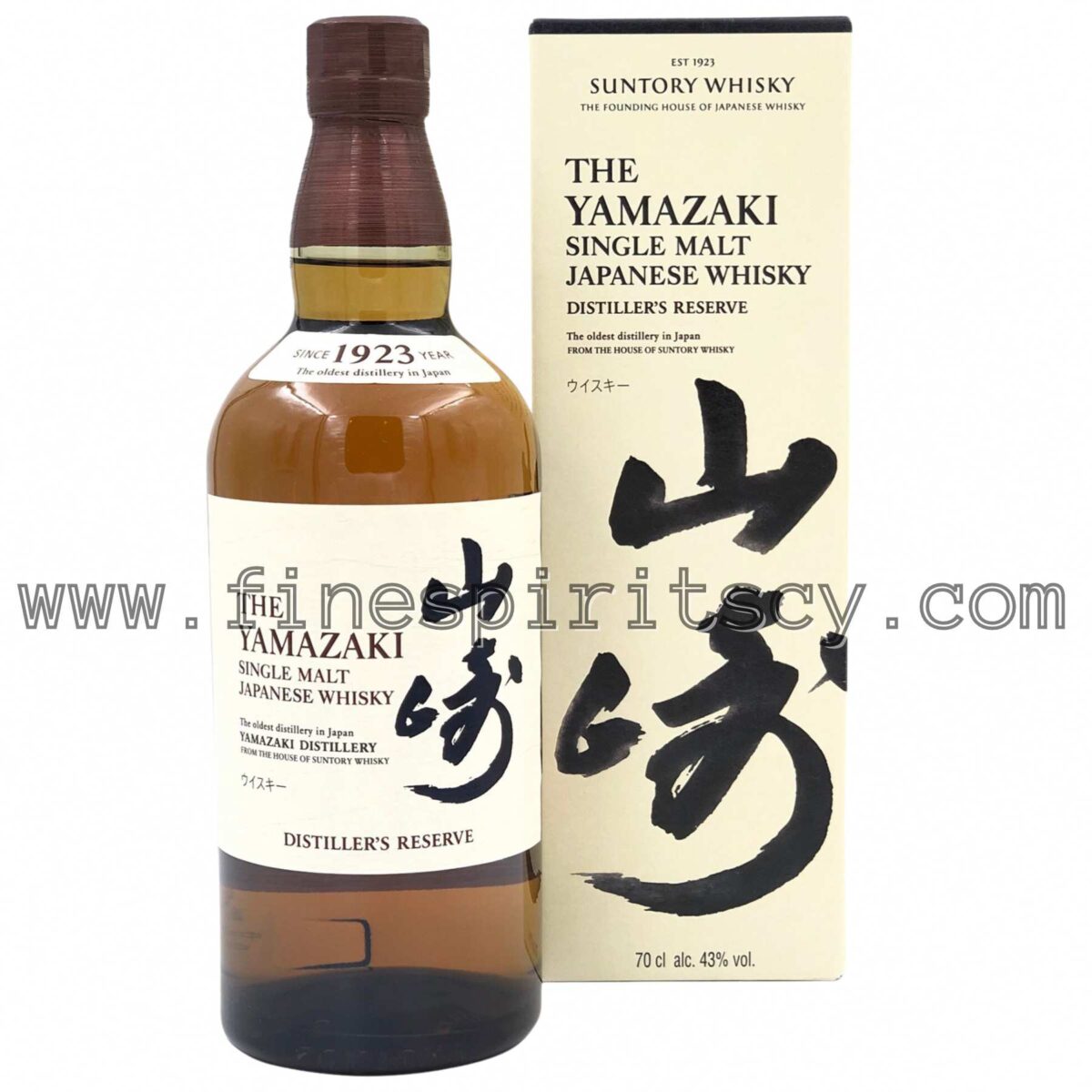 Yamazaki Distillers Reserve Cyprus Price Single Malt Rare Japan Whisky Online 700ml 70cl 0.7L