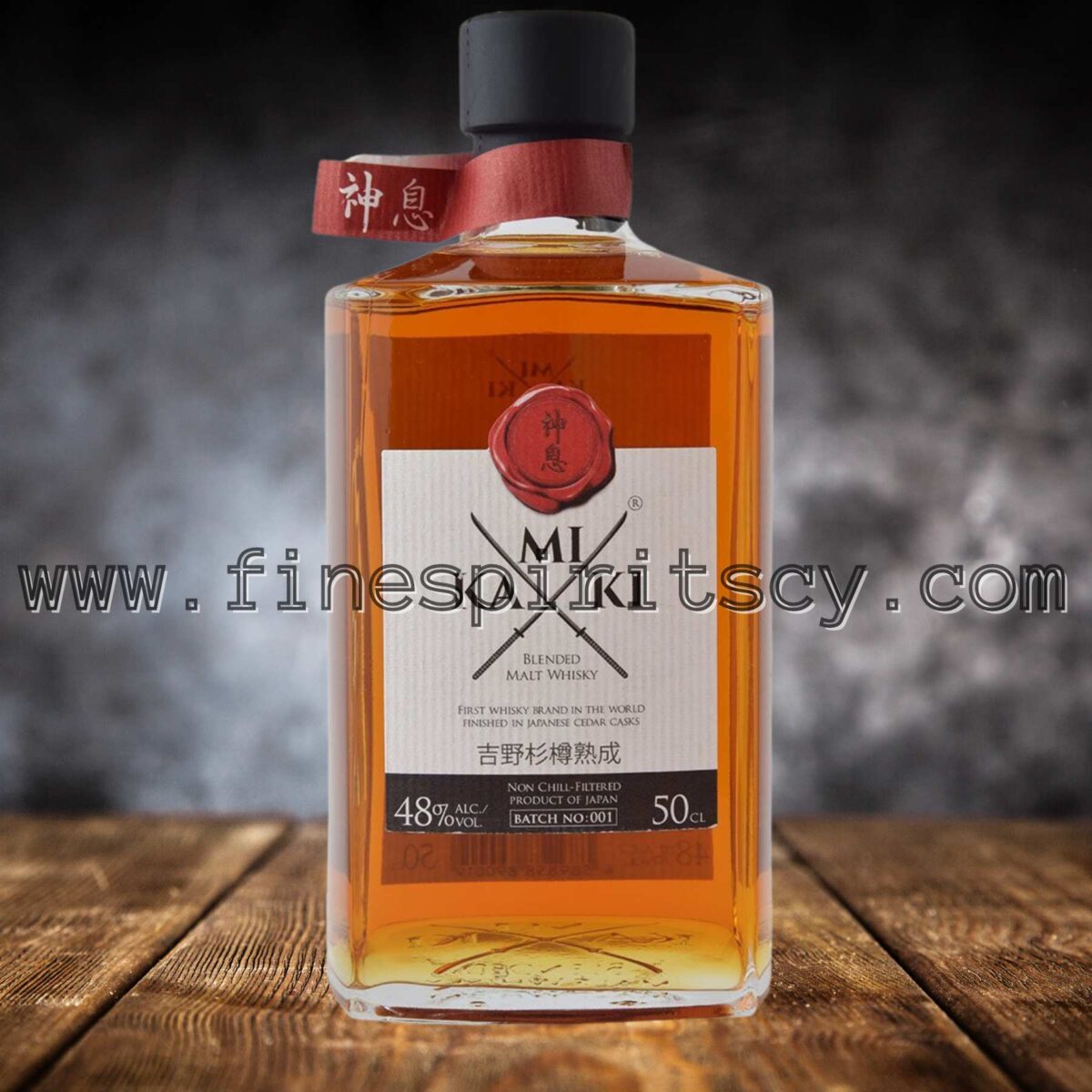 Kamiki Japanese Blended Malt Whisky 500ml 50cl 0.5L half liter cyprus price