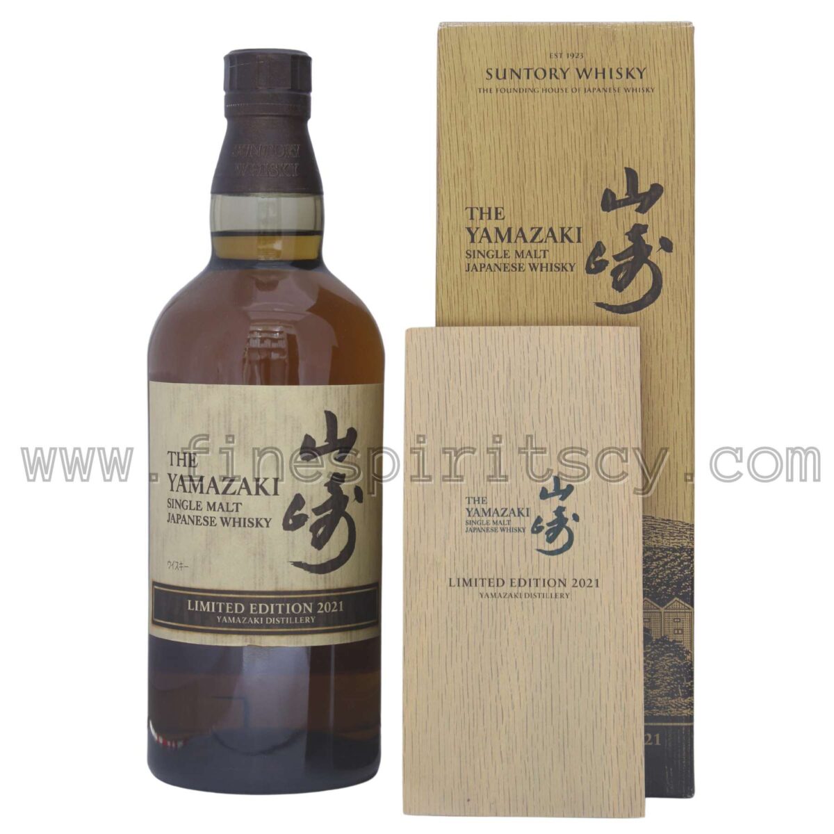 Yamazaki Limited Edition 2021 Whisky Whiskey CY FSCY Single Malt Cyprus
