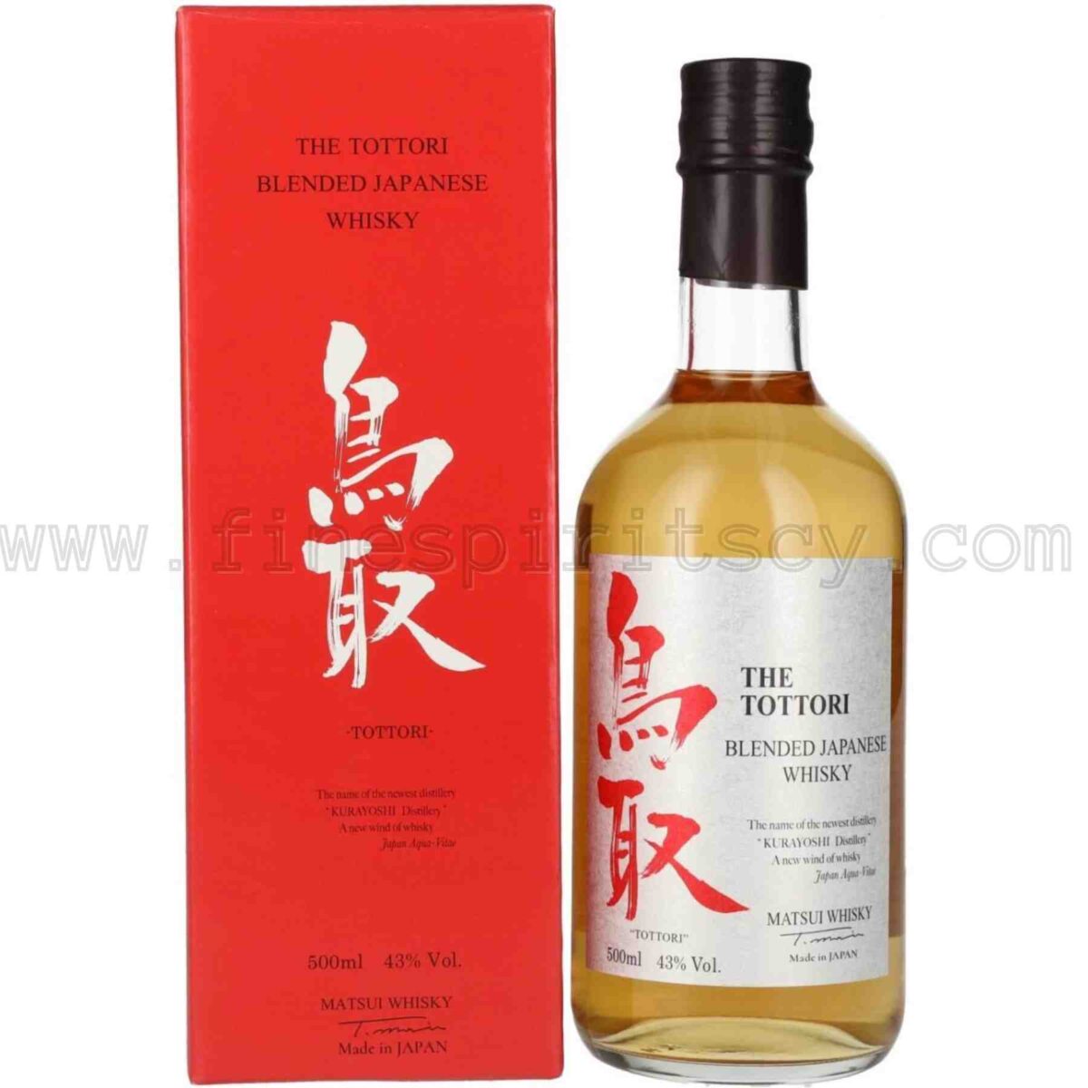 The Tottori Blended Japan Japanese 500ml 50cl 0.5L