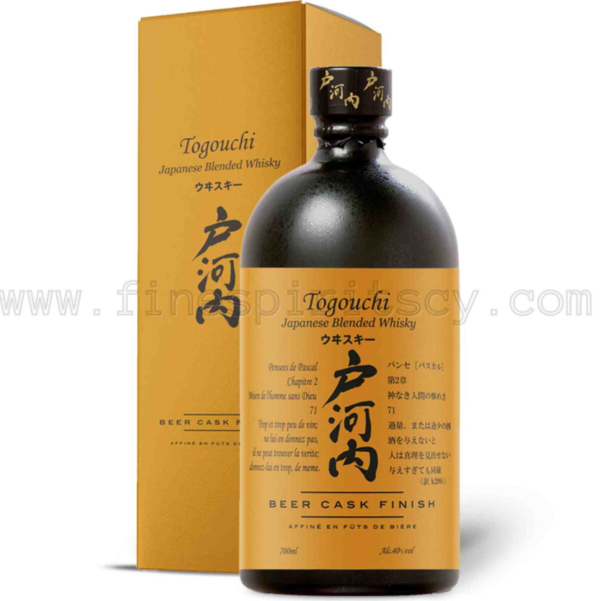 Togouchi Beer Cask Finish Japanese Blended Whisky 700ml 70cl 0.7L