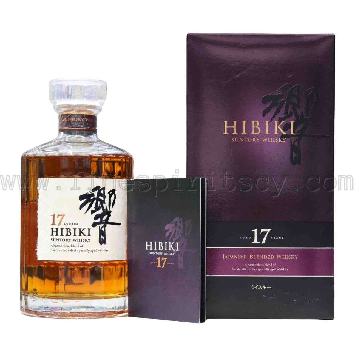 Suntory Hibiki 17 Year Old Purple Box Old Bottling With Book 700ml 70cl 0.7L