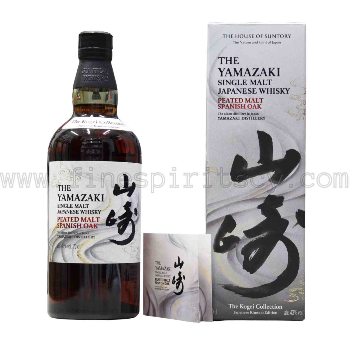 Suntory Yamazaki The Kogei Collection Japanese Kimono Edition Spanish Oak Peated Malt 700ml 70cl 0.7L