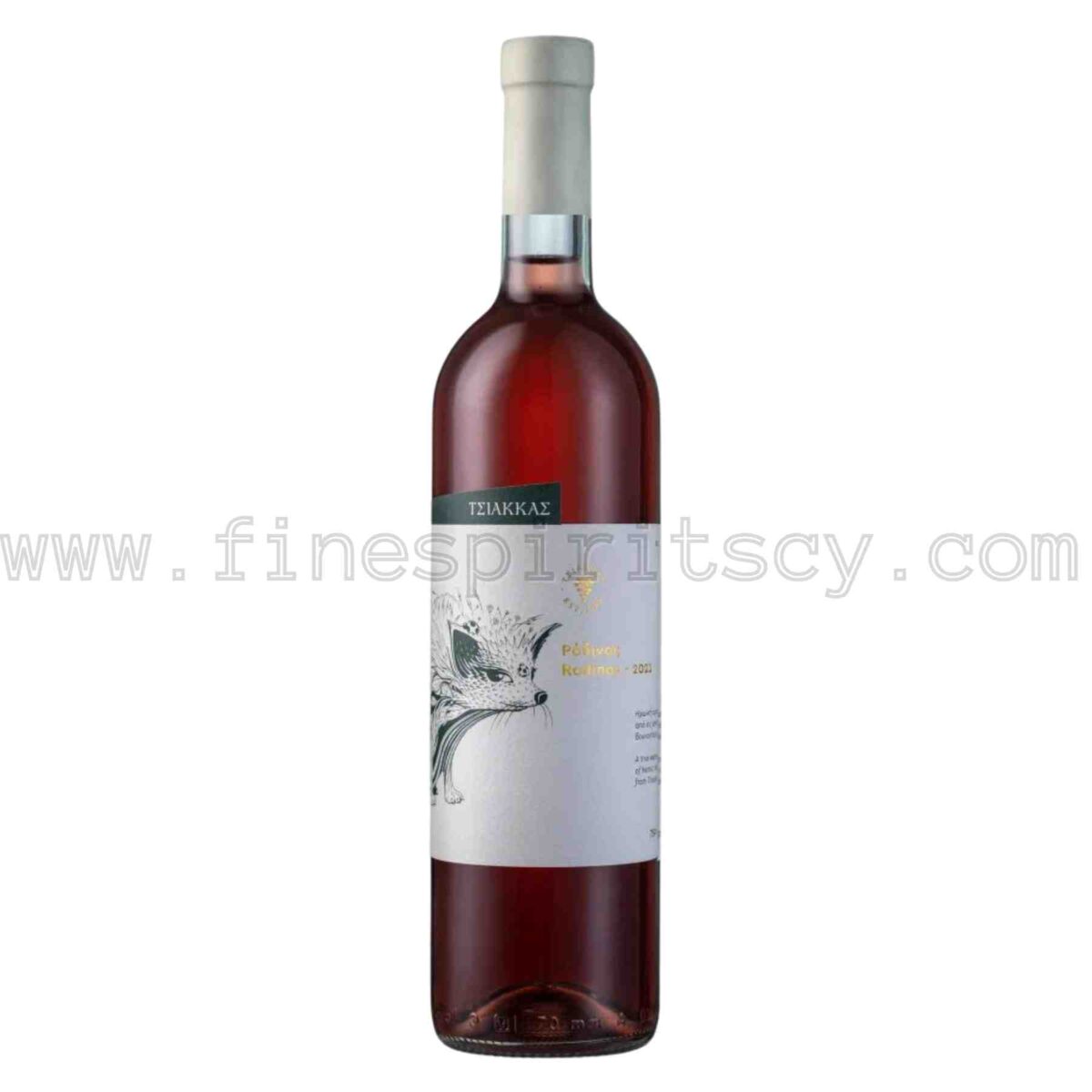 Tsiakkas Rodinos Rose Wine Cyprus 750ml 75cl 0.75L