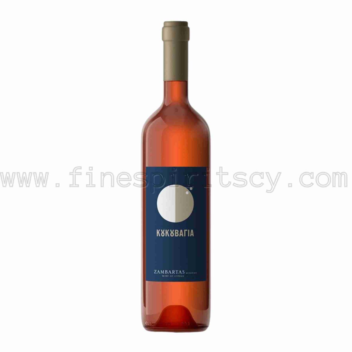 Zambartas Koukouvagia Rose Cyprus wine 750ml 75cl 0.75L