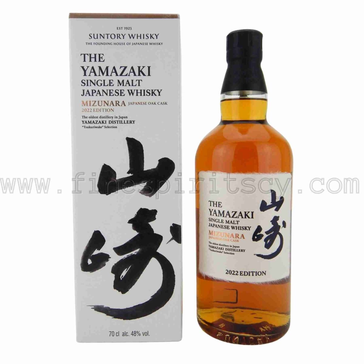 Suntory Yamazaki Mizunara 2022 Tsukuriwake Edition Selection 700ml 70cl 0.7L