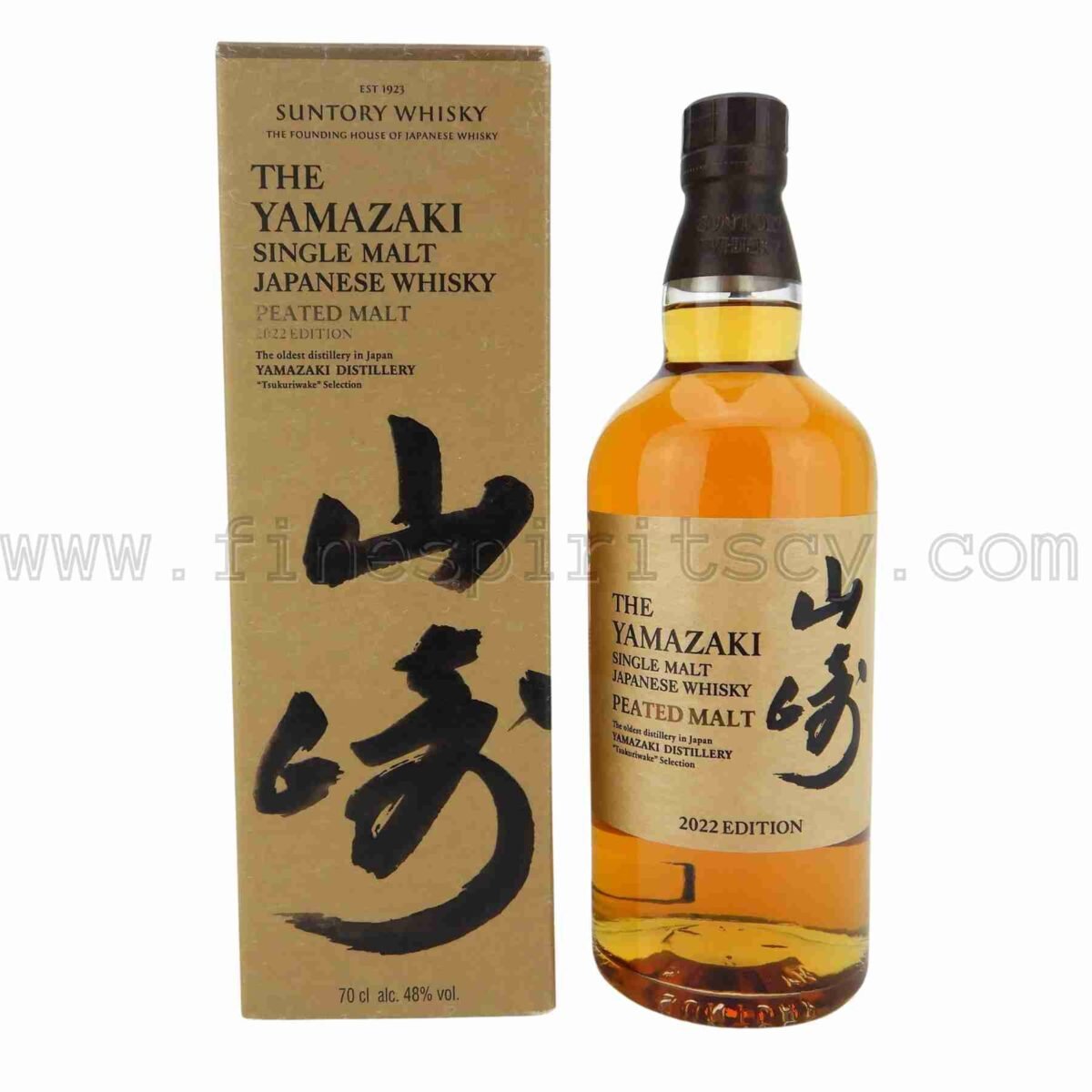 Suntory Yamazaki Peated Malt 2022 Tsukuriwake Edition Selection 700ml 70cl 0.7L