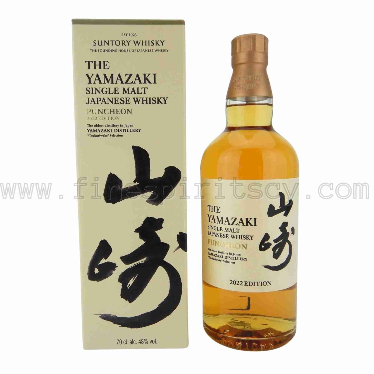 Suntory Yamazaki Puncheon 2022 Tsukuriwake Edition Selection 700ml 70cl 0.7L