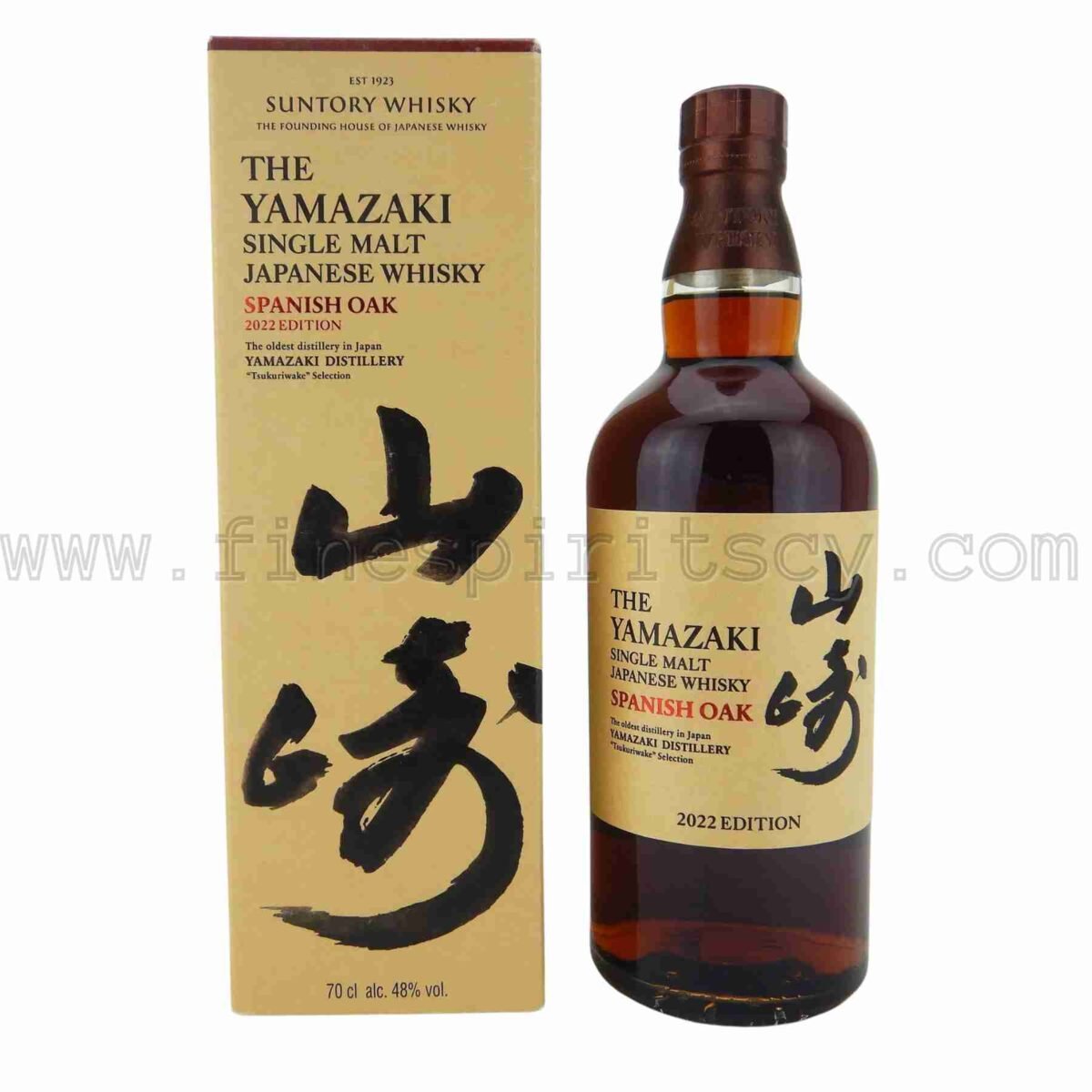 Suntory Yamazaki Spanish Oak 2022 Tsukuriwake Edition Selection 700ml 70cl 0.7L
