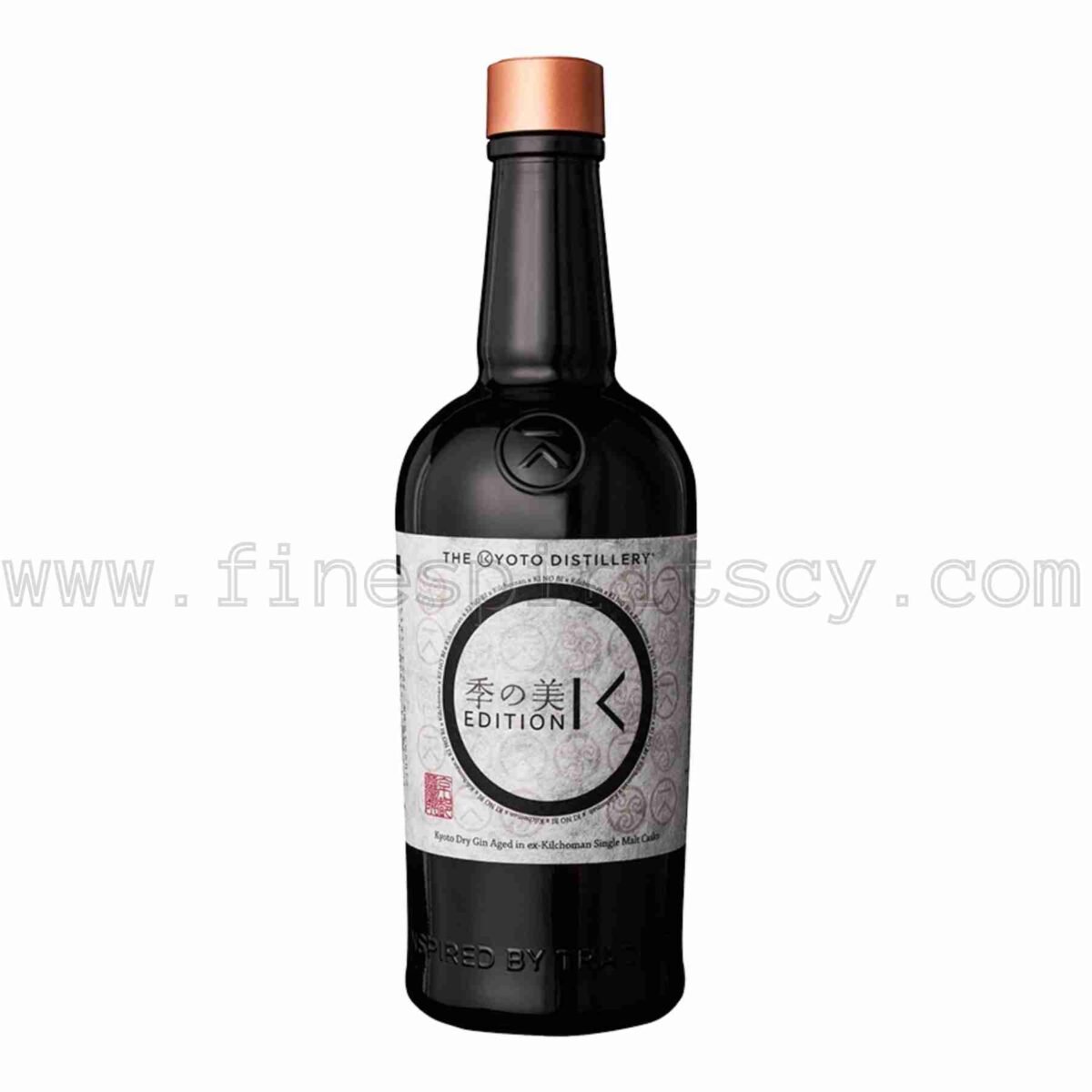 KI NO BI EDITION K KILCHOMAN CASK 700ML 70CL 0.7L