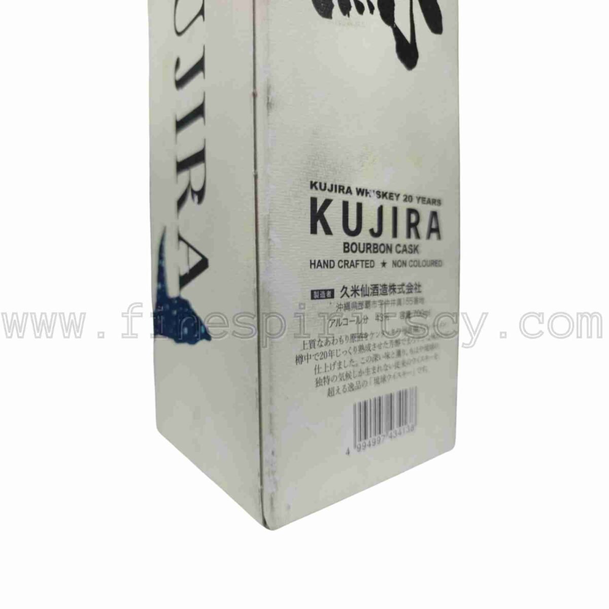 Kujira Ryukyu 20 Year Old Bourbon Cask Matured scuffed rear box